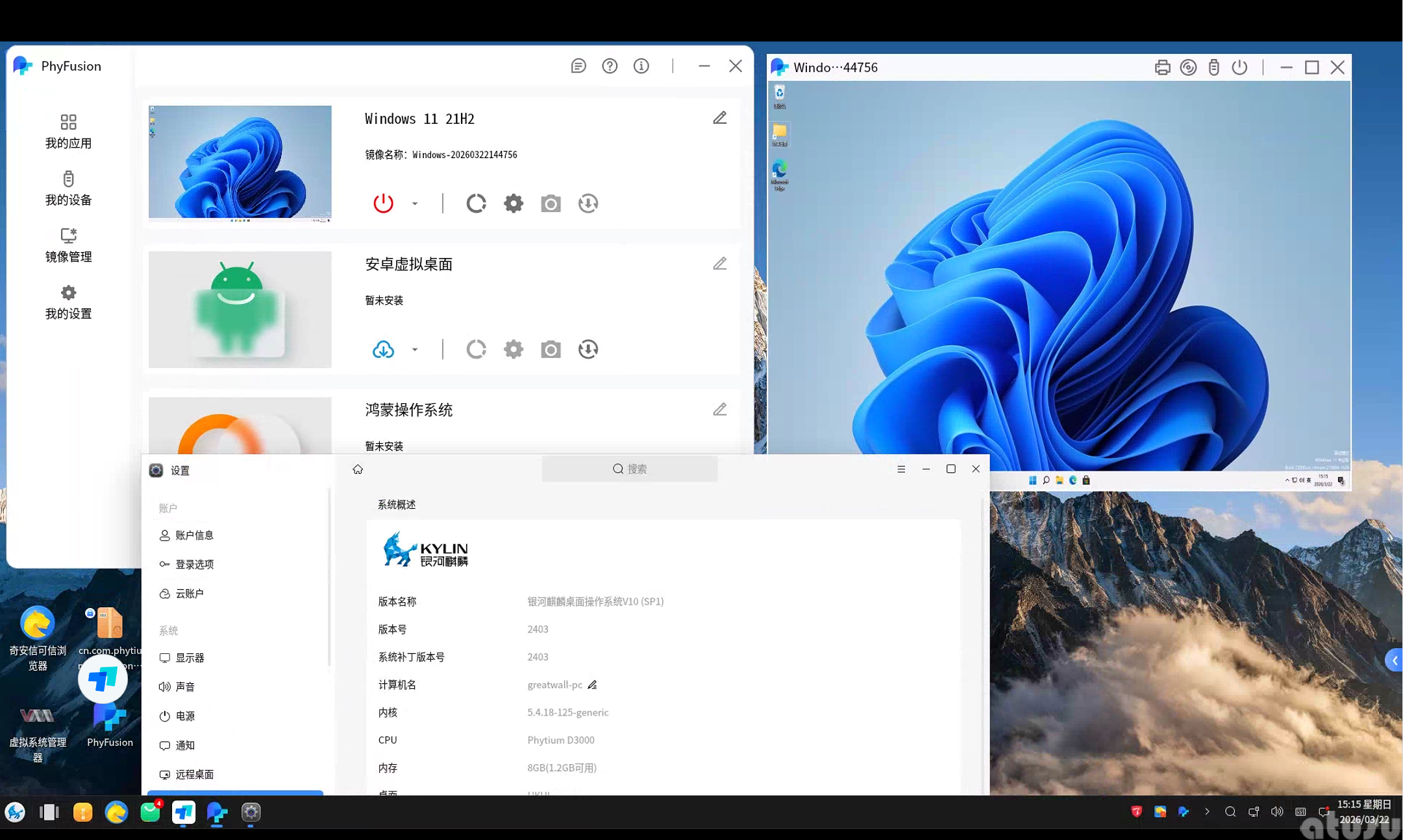 点击查看原图 QQ20260322-151551.jpg